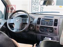 نيسان إكستيرا
